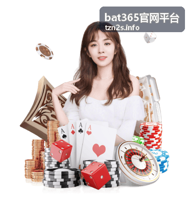bat365官网平台常见问题解答